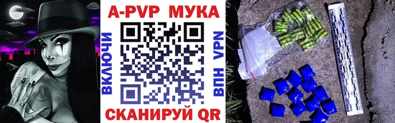Виды наркоты Соль-Илецк COCAIN МАРИХУАНА A PVP ГАШ Амфетамин Меф