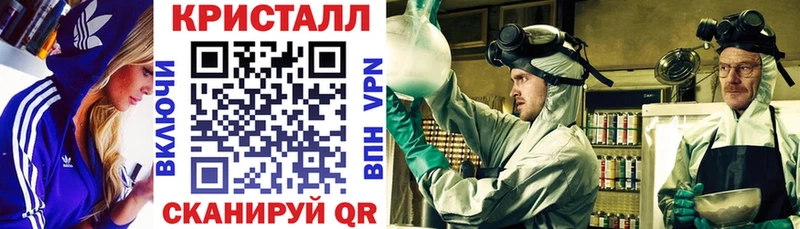где продают наркотики  Соль-Илецк  Амфетамин Розовый 