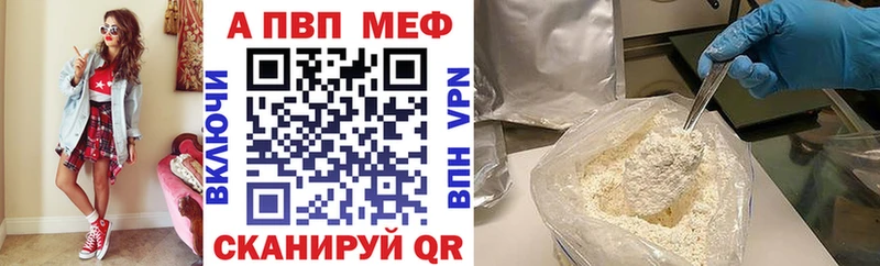 Alfa_PVP СК Соль-Илецк