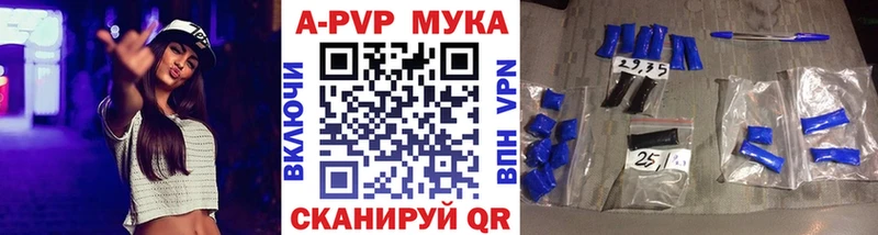 купить наркоту  blacksprut как войти  А ПВП Crystall  Соль-Илецк 