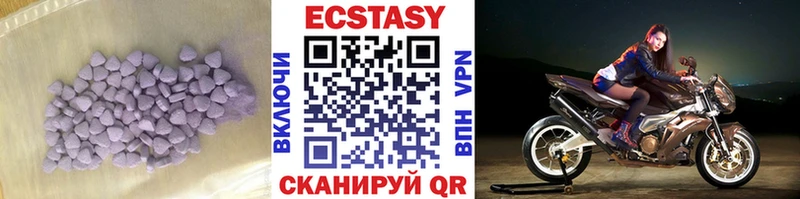 Ecstasy 280 MDMA  Соль-Илецк 