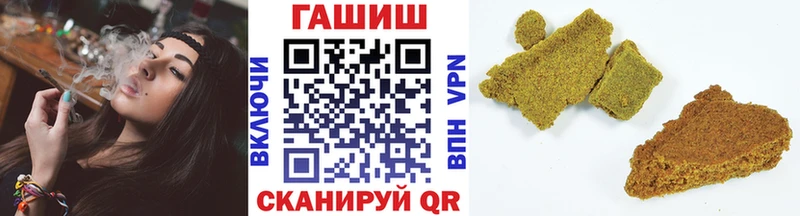 площадка Telegram Соль-Илецк ГАШИШ Ice-O-Lator