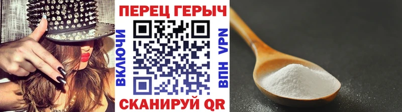 Героин Heroin Соль-Илецк
