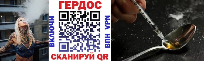 гидра ссылка  купить закладку  Соль-Илецк  ГЕРОИН VHQ 