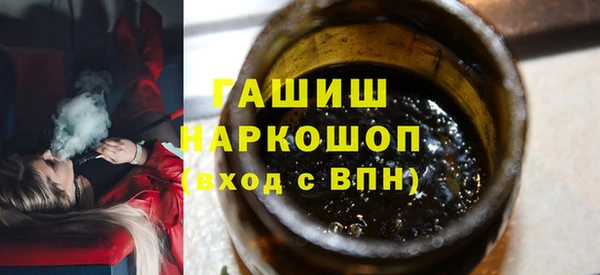 амф Баксан