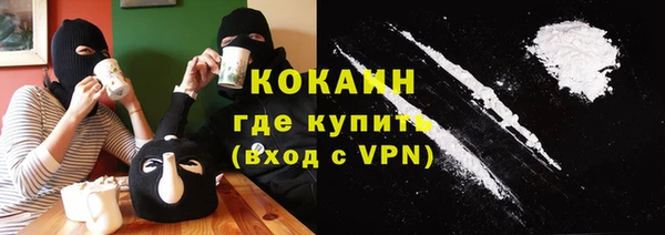 метадон Балахна
