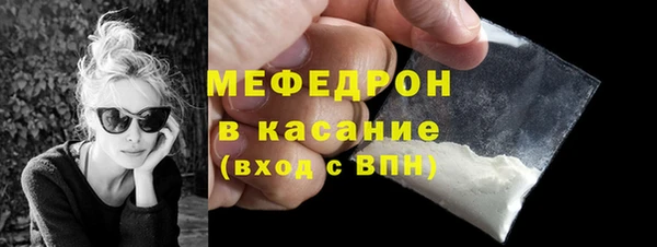 амф Беломорск
