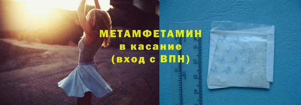 амф Баксан