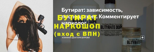 гидра Пестово