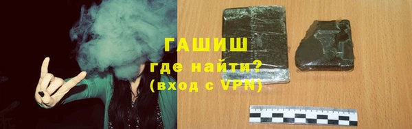 метадон Балахна