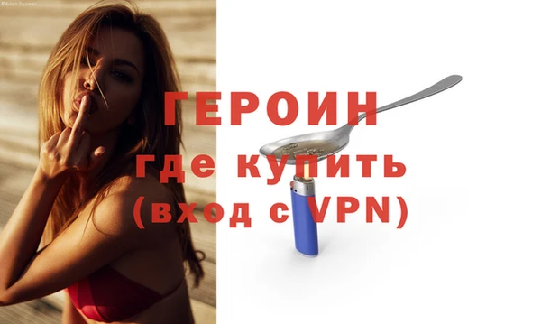 метадон Балахна