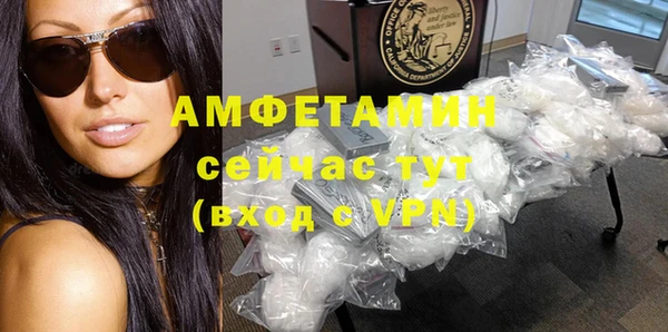 амф Беломорск