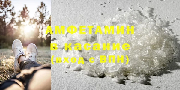 амф Беломорск