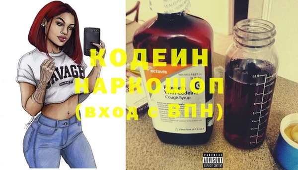 стаф Белокуриха