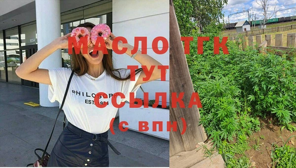 амф Беломорск
