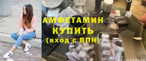 стаф Белокуриха