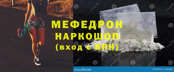 ешки Белоозёрский