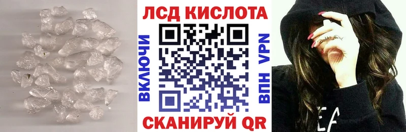 Лсд 25 экстази ecstasy  сколько стоит  даркнет Telegram  Соль-Илецк 