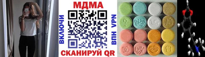 где купить наркоту  Соль-Илецк  МДМА crystal 