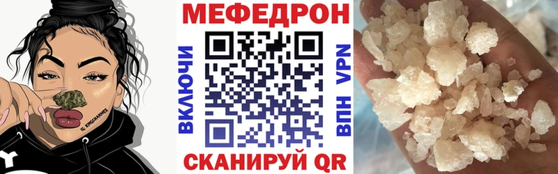 МЕФ VHQ  закладка  Соль-Илецк 