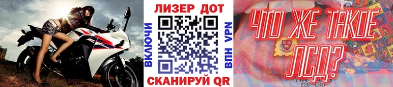 гидра онион  даркнет сайт  Соль-Илецк  Марки N-bome 1,5мг 