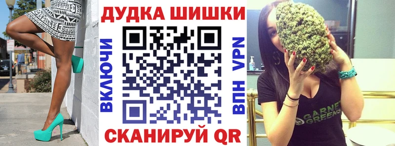 Канабис Bruce Banner  блэк спрут ССЫЛКА  Соль-Илецк 